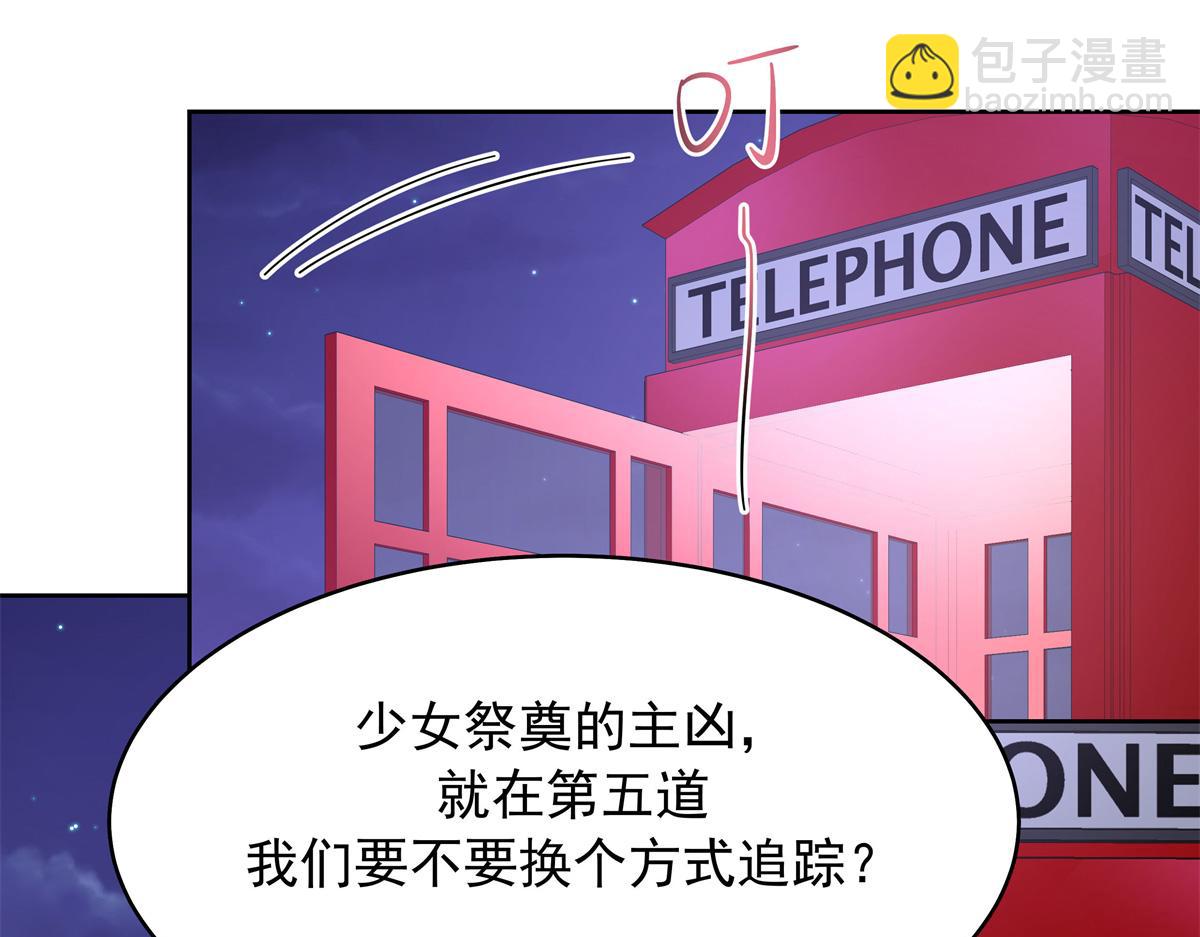 434 换个新身份16