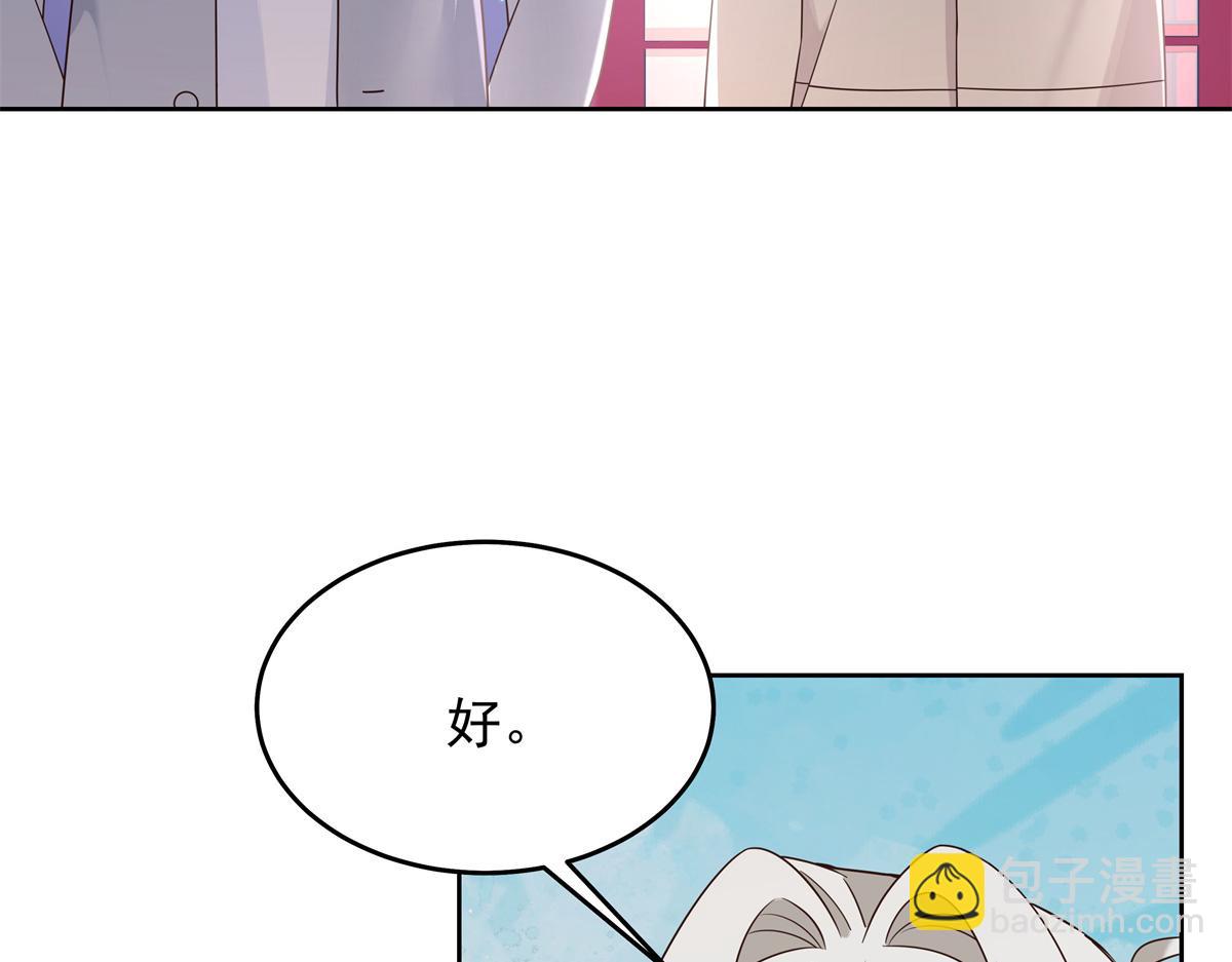 434 换个新身份19