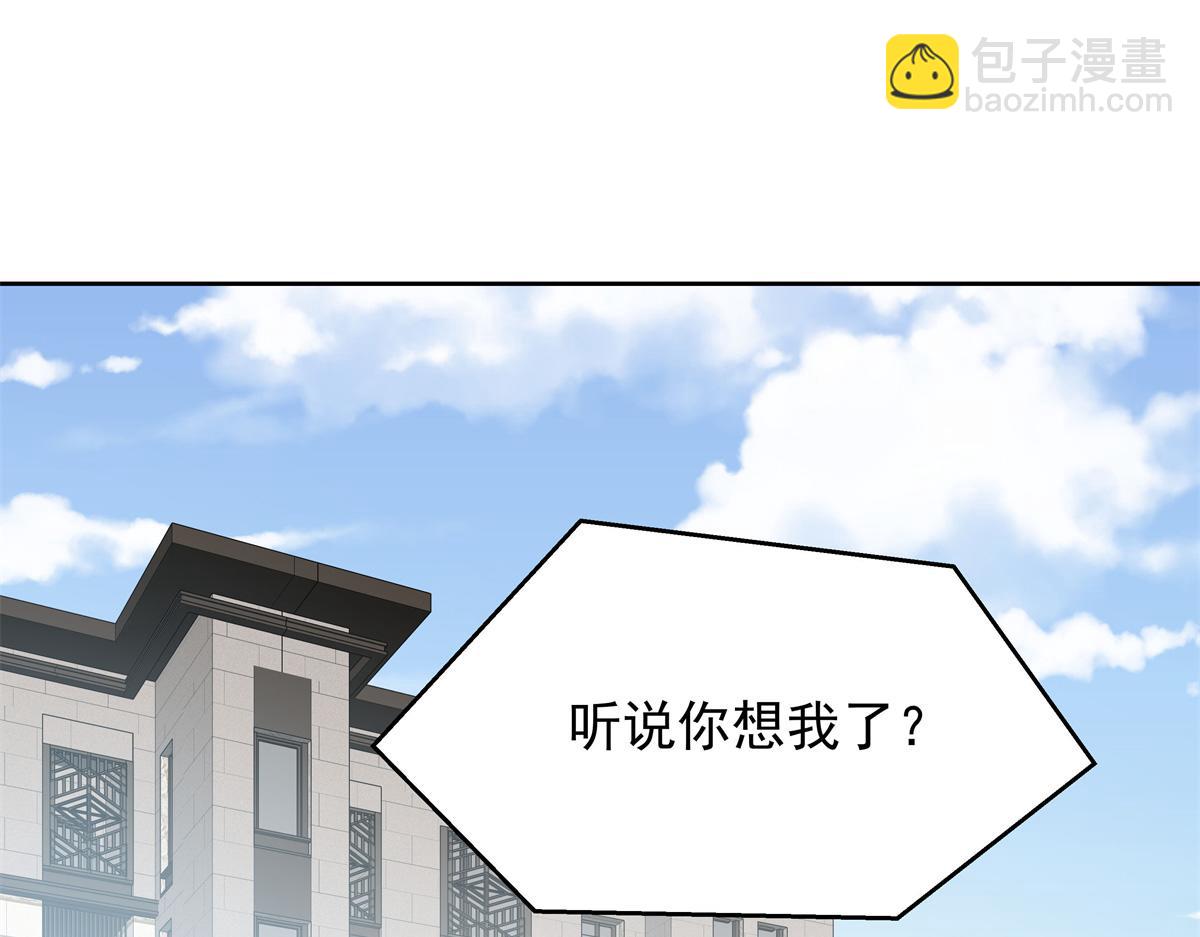 434 换个新身份22