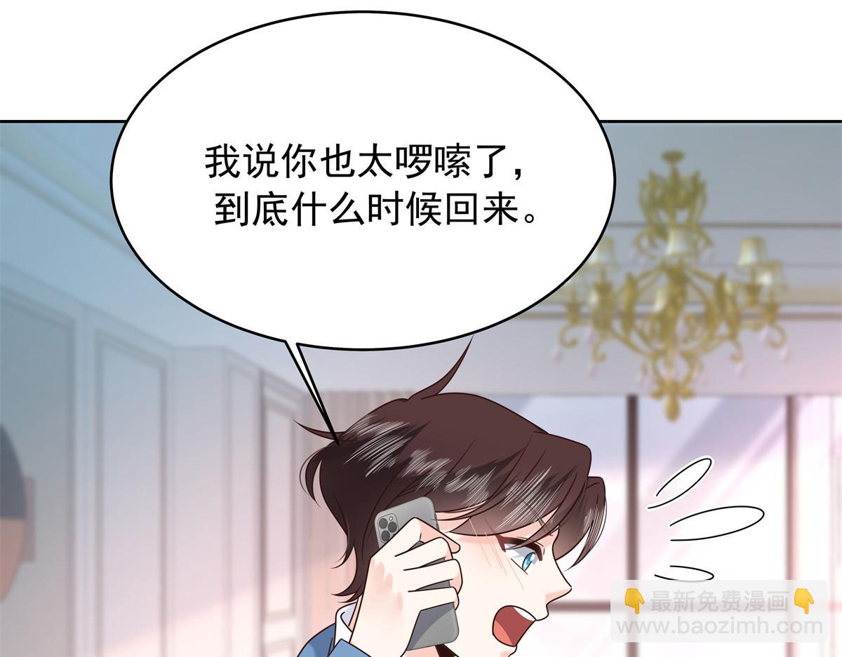 434 换个新身份24