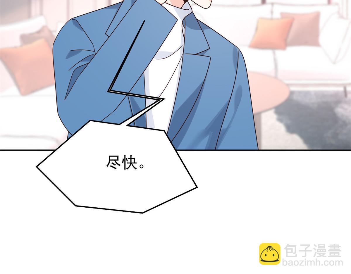 434 换个新身份25