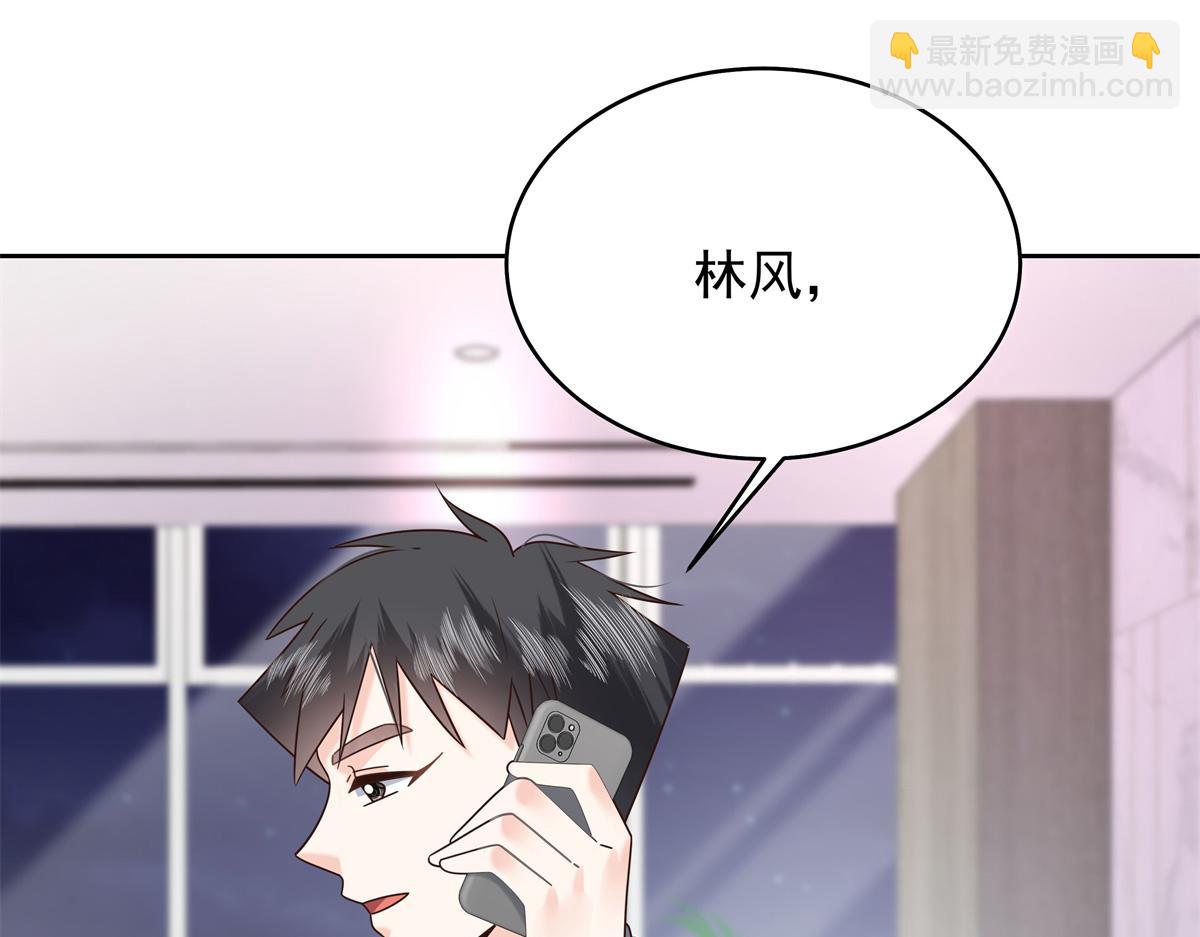 434 换个新身份27