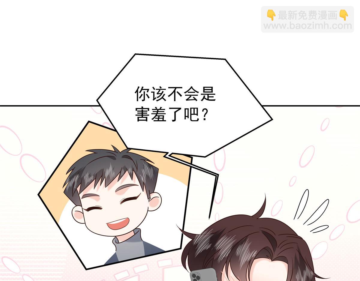 434 换个新身份29