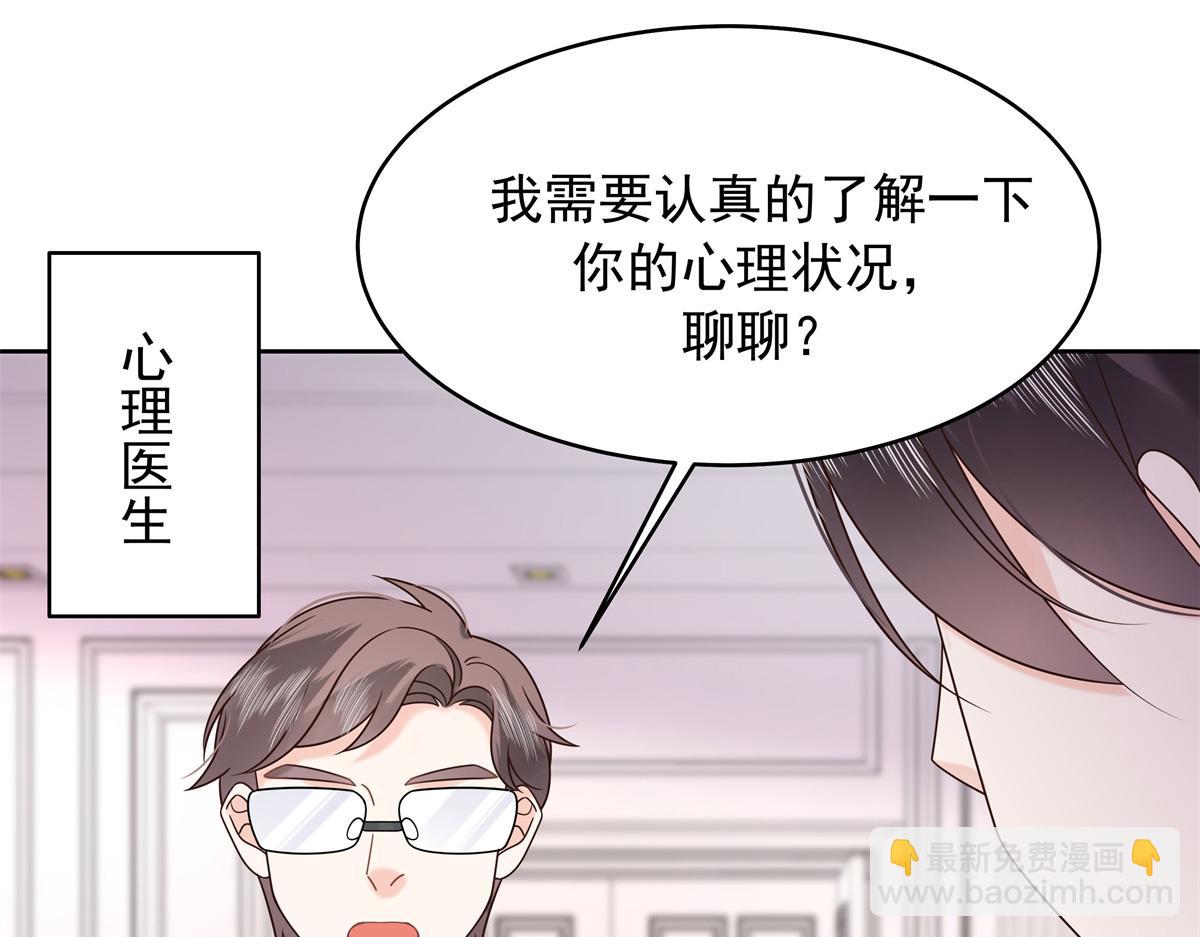 434 换个新身份37