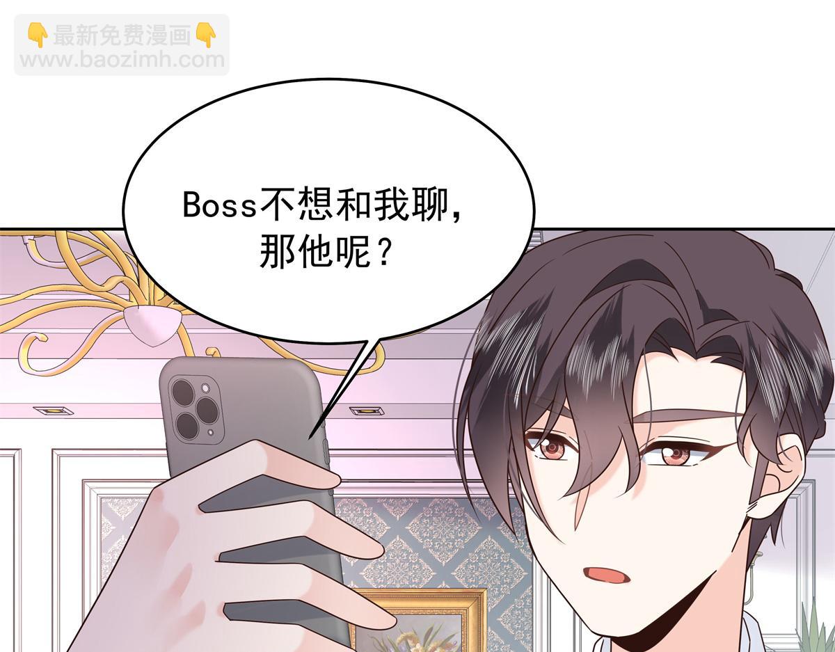 434 换个新身份43