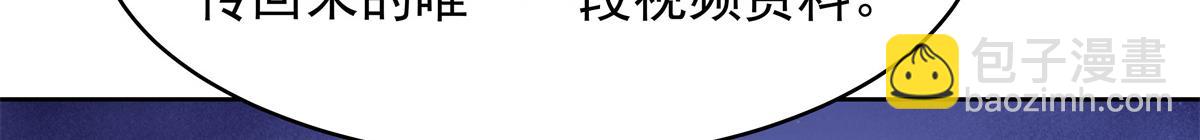 434 换个新身份45