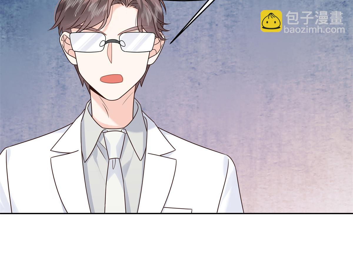 434 换个新身份52