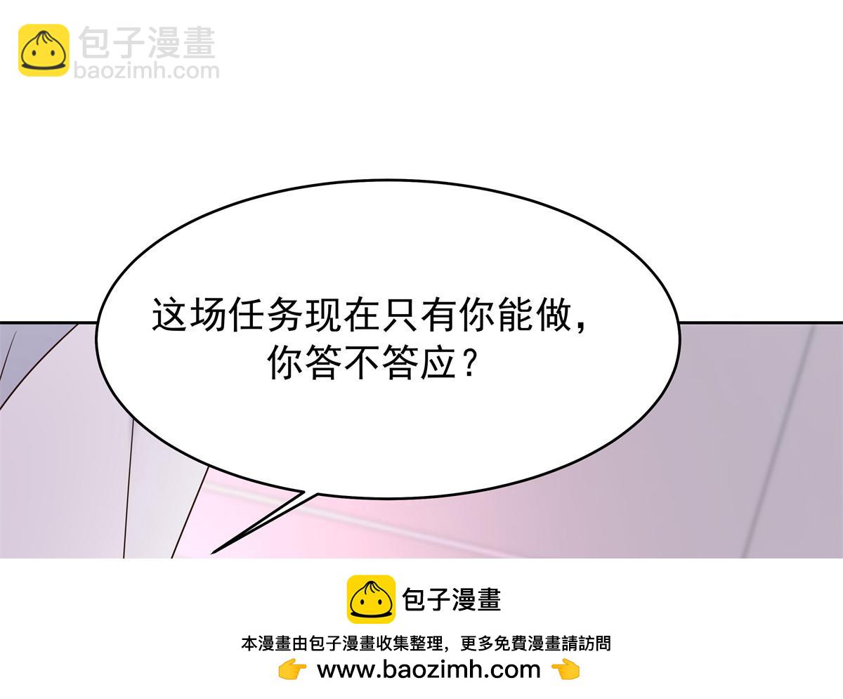 434 换个新身份53