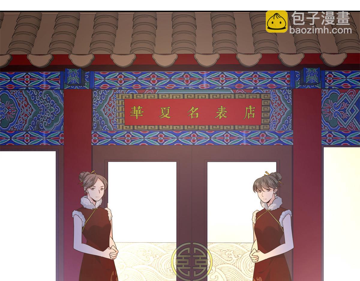 434 换个新身份62