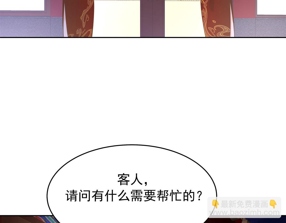 434 换个新身份63