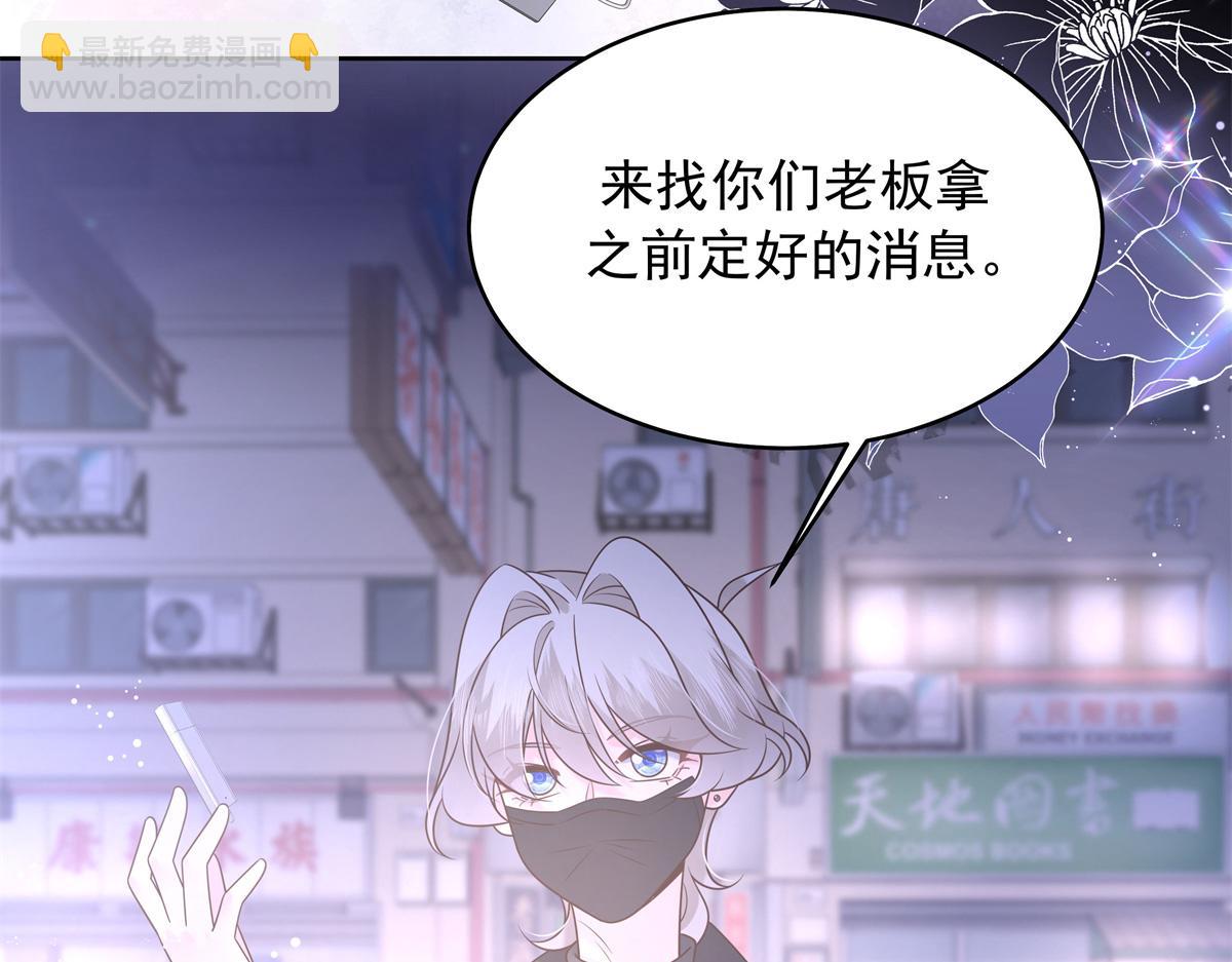 434 换个新身份67