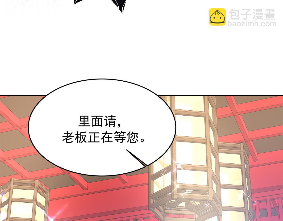 434 换个新身份70