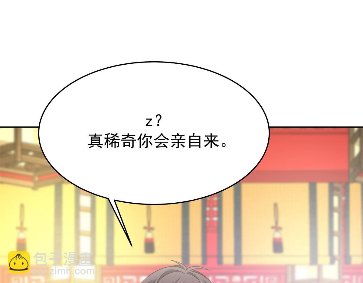 434 换个新身份73