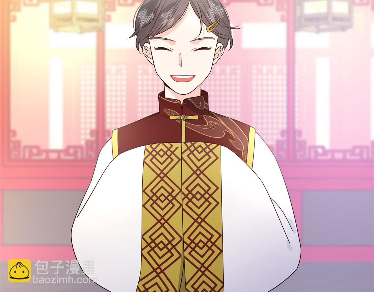 434 换个新身份74
