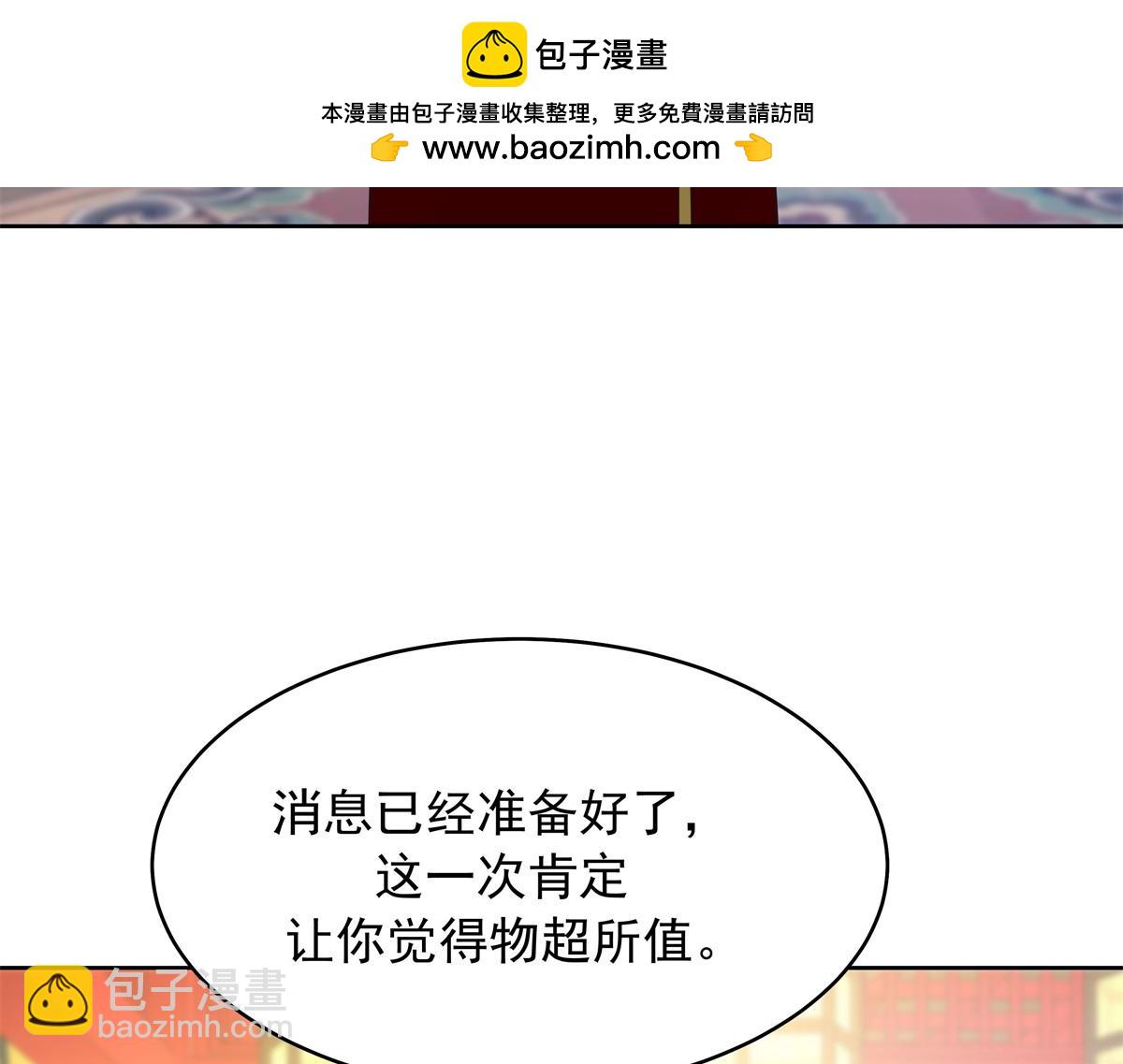 434 换个新身份76