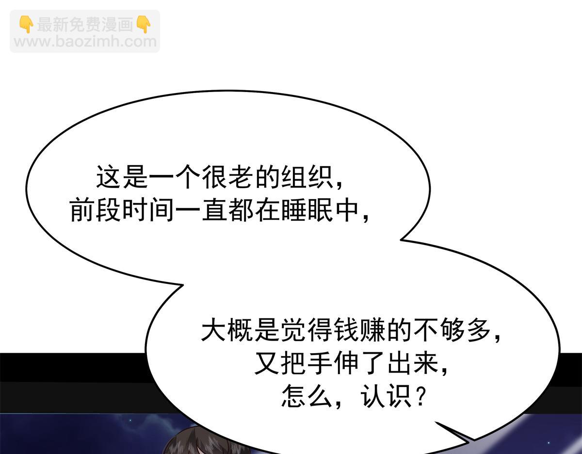 434 换个新身份79