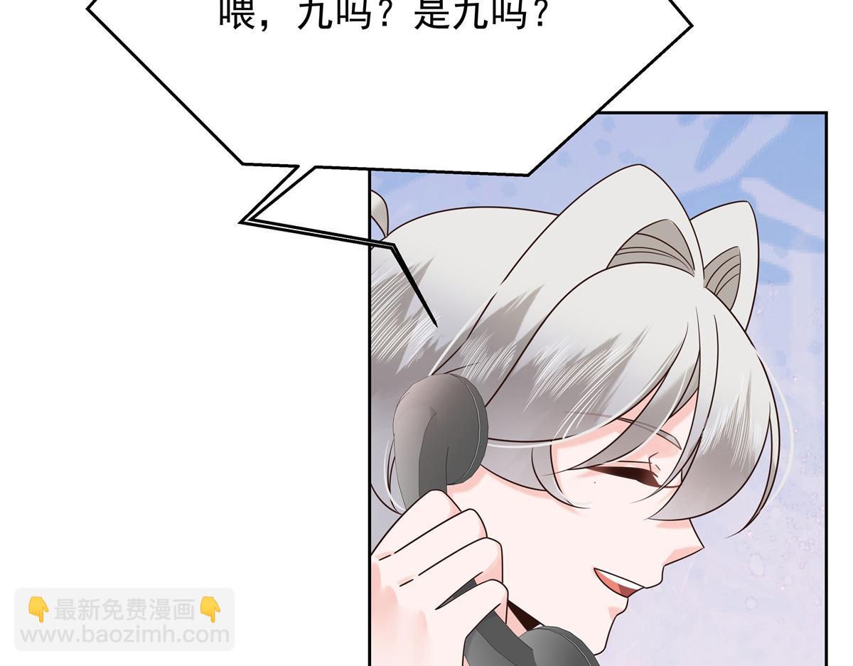 434 换个新身份8