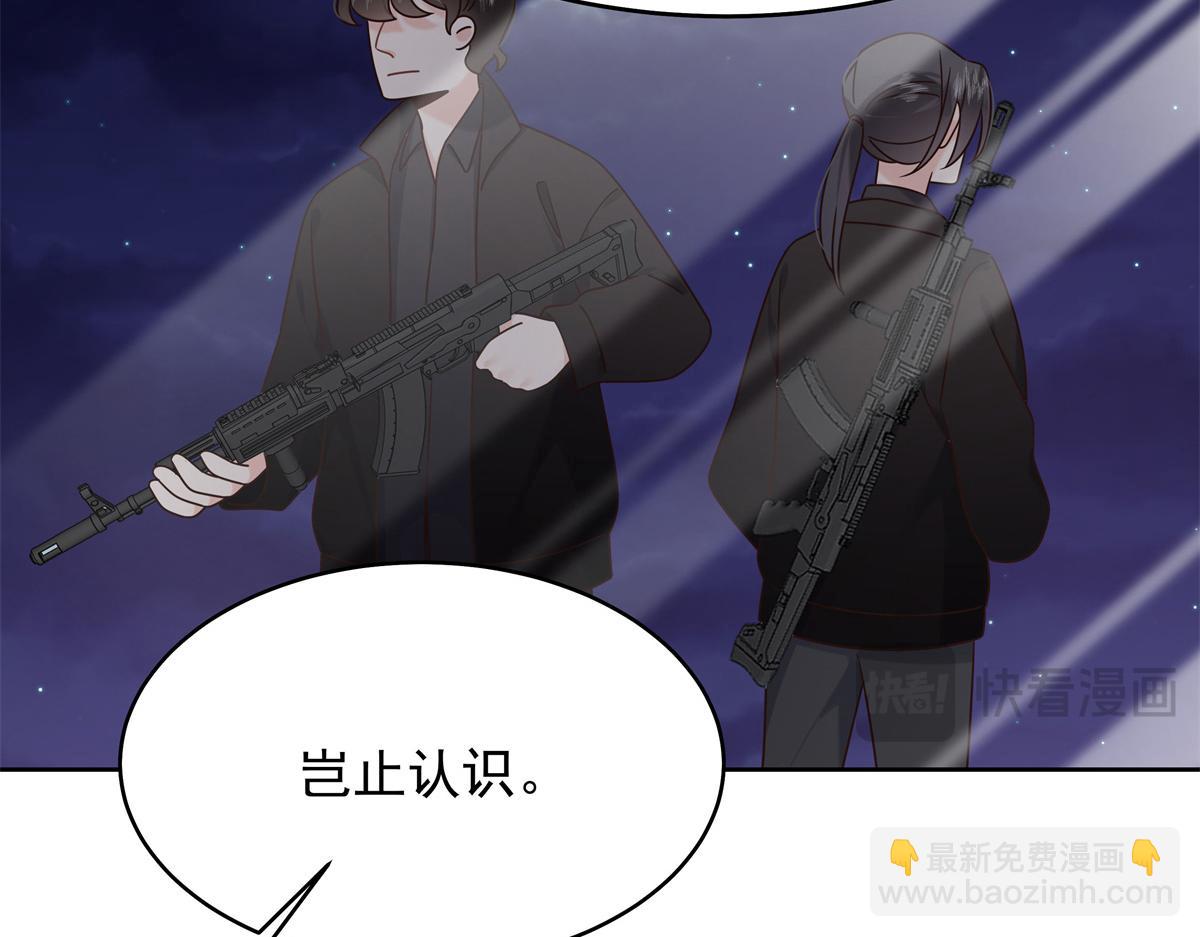 434 换个新身份80