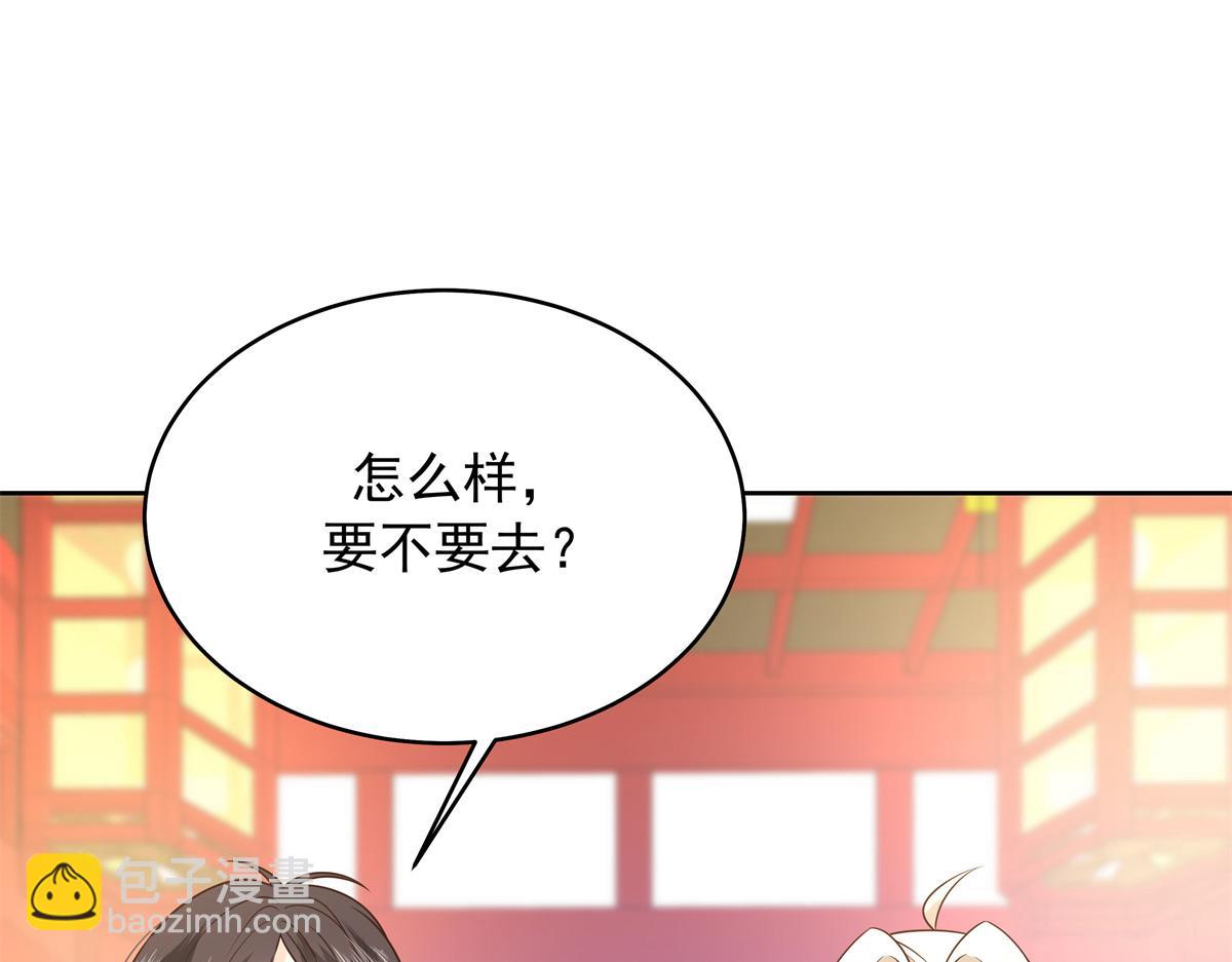 434 换个新身份82