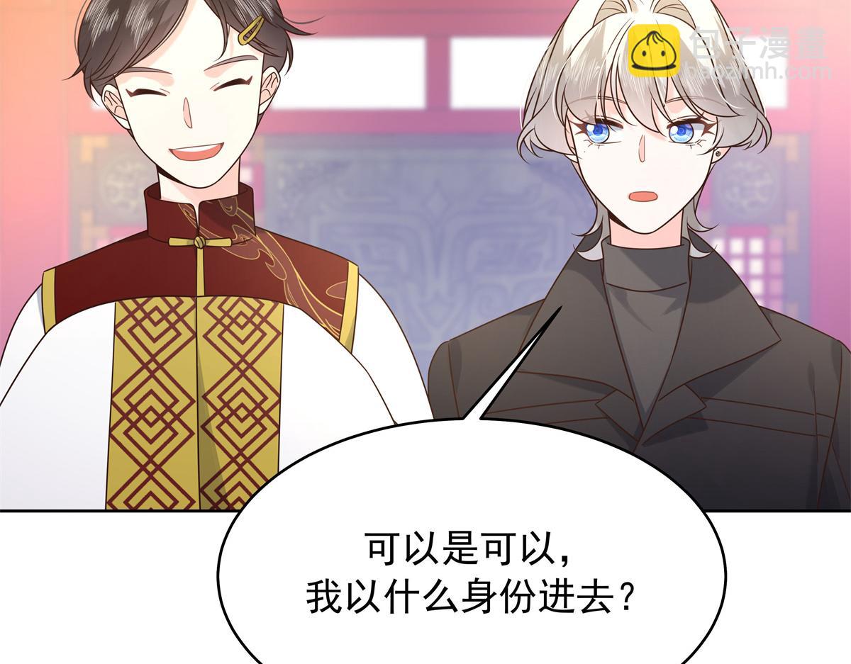 434 换个新身份83