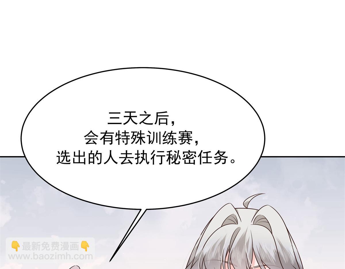 434 换个新身份85
