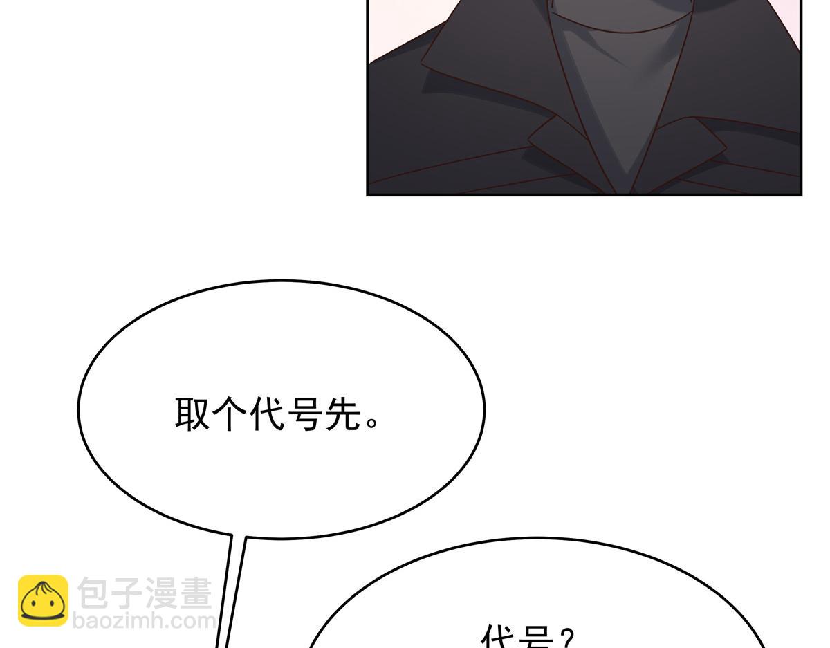 434 换个新身份90