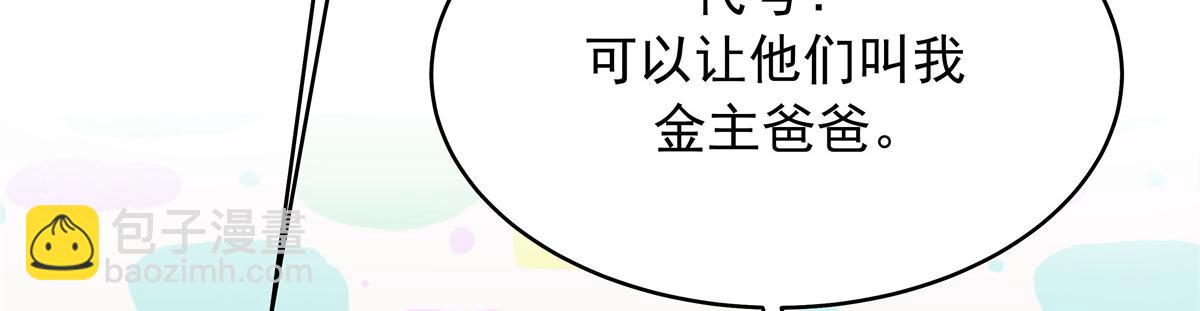434 换个新身份91