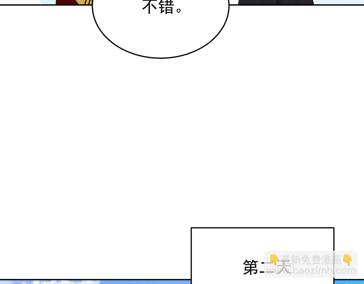 434 换个新身份93