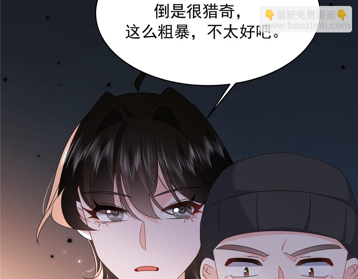 435 这么粗暴，不太好吧38