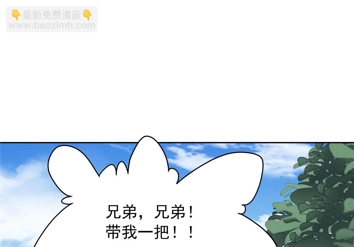 435 这么粗暴，不太好吧88