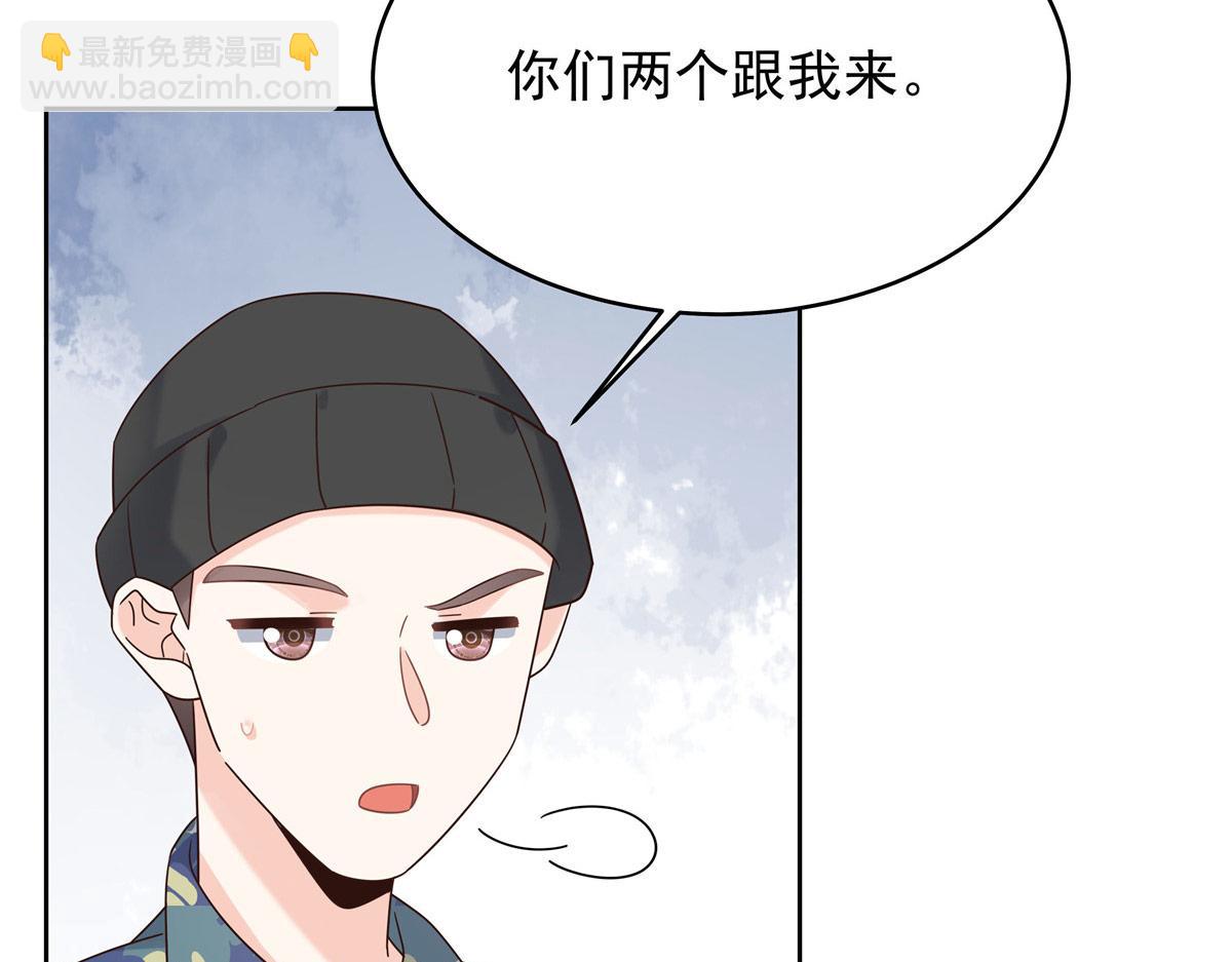 436 碰你的人到底是谁10
