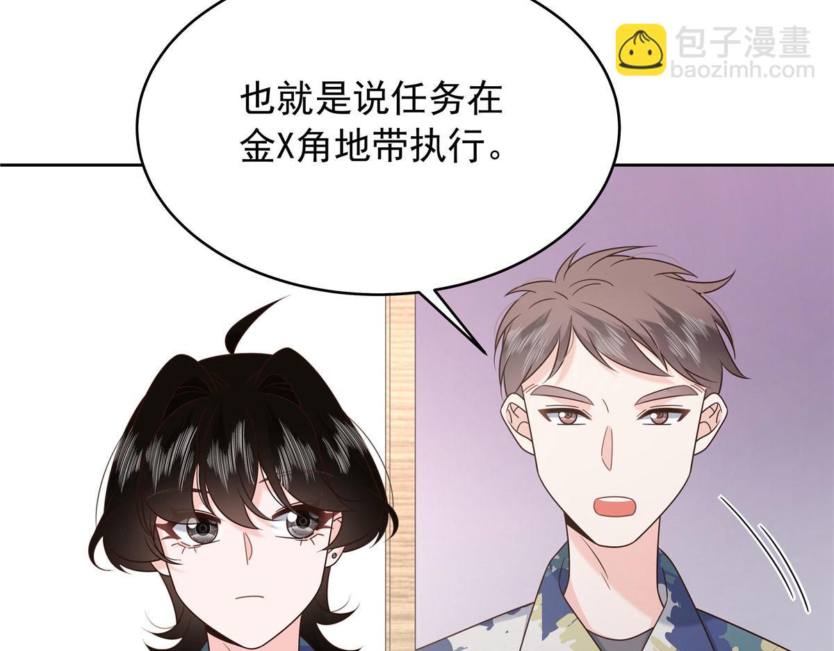 436 碰你的人到底是谁104
