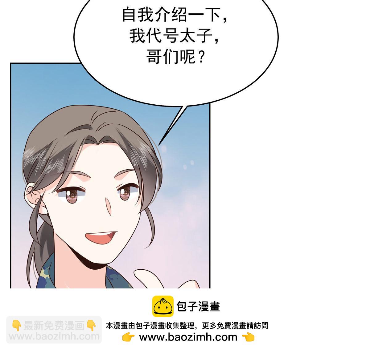 436 碰你的人到底是谁107