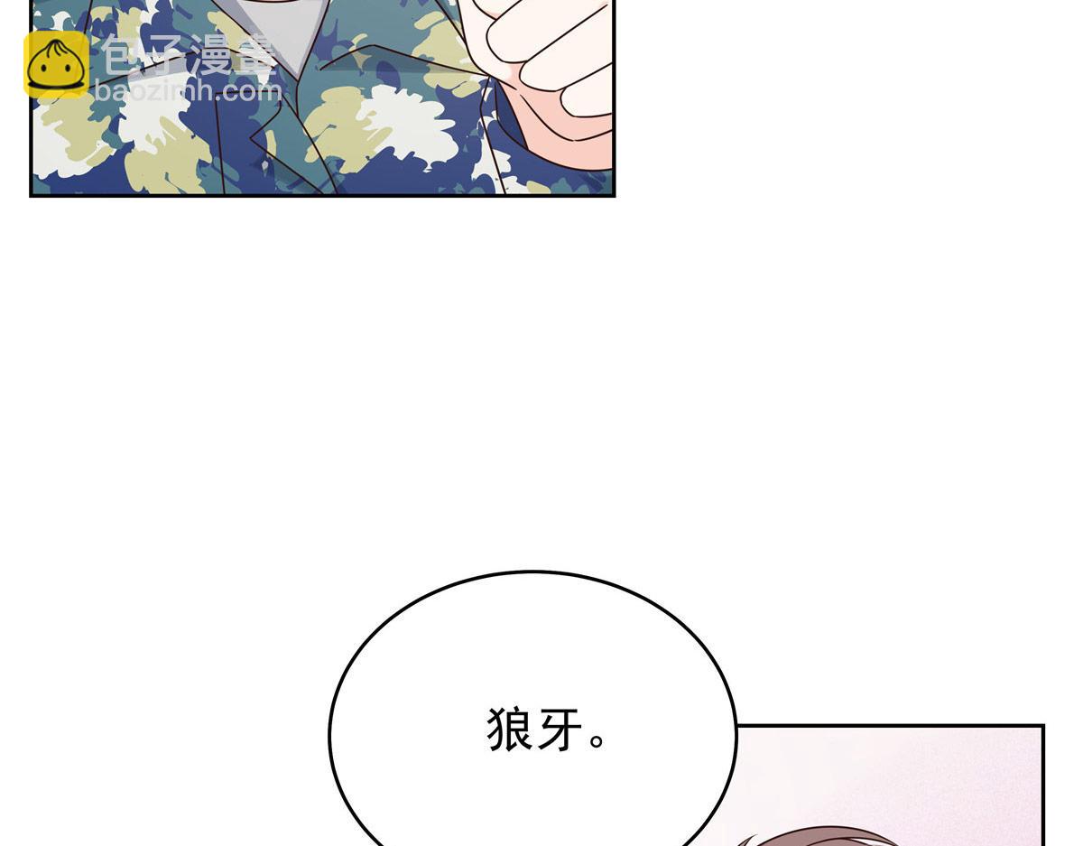 436 碰你的人到底是谁109