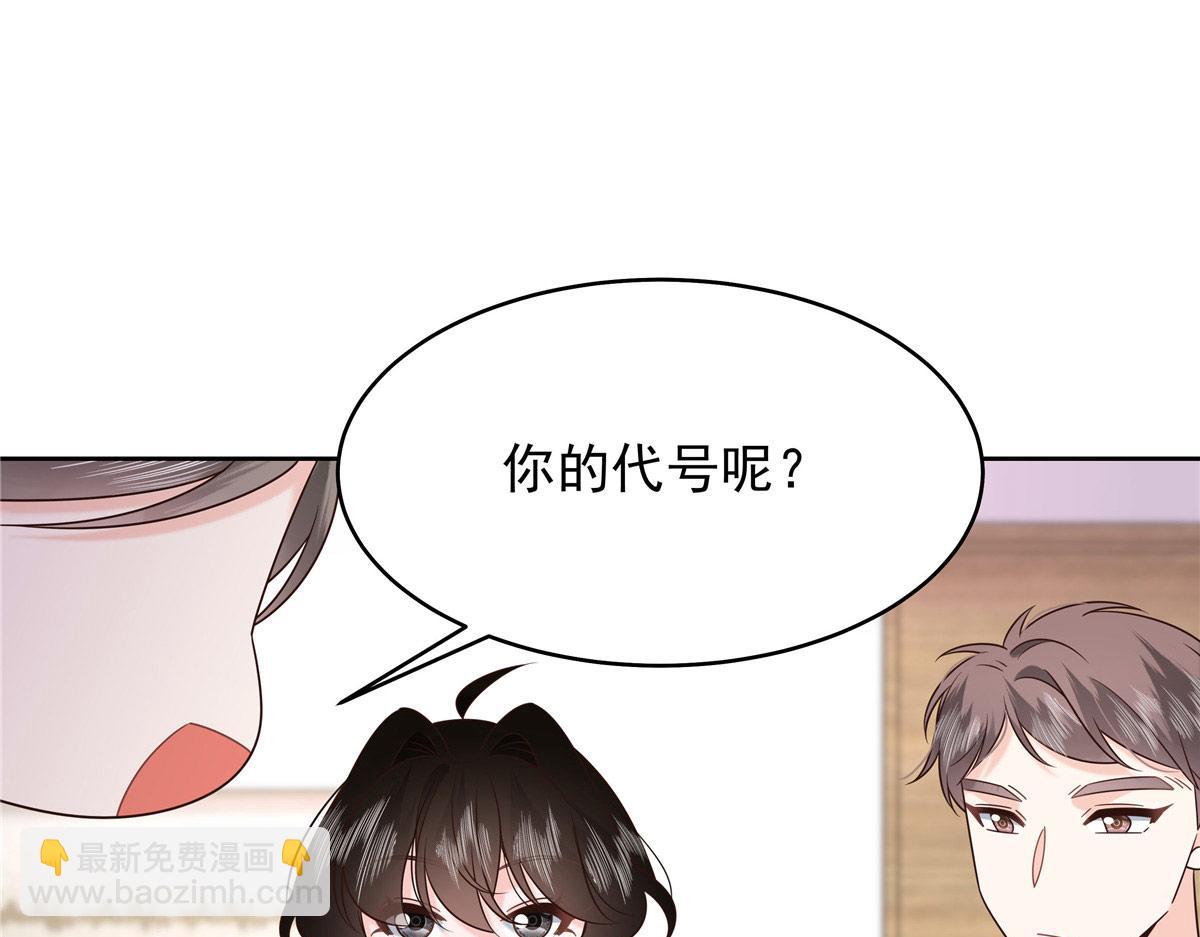 436 碰你的人到底是谁112
