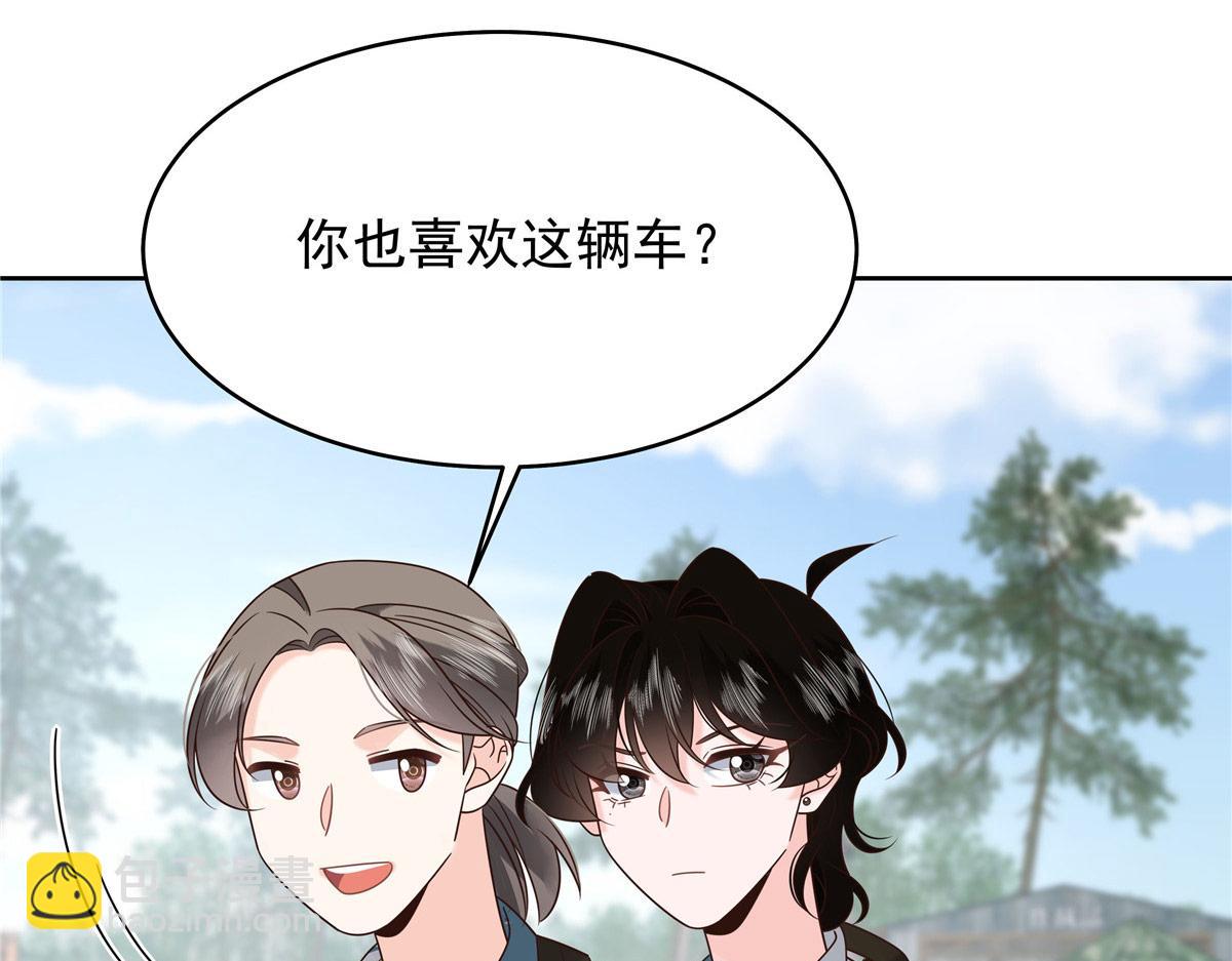 436 碰你的人到底是谁22