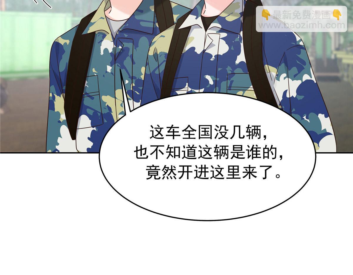 436 碰你的人到底是谁23