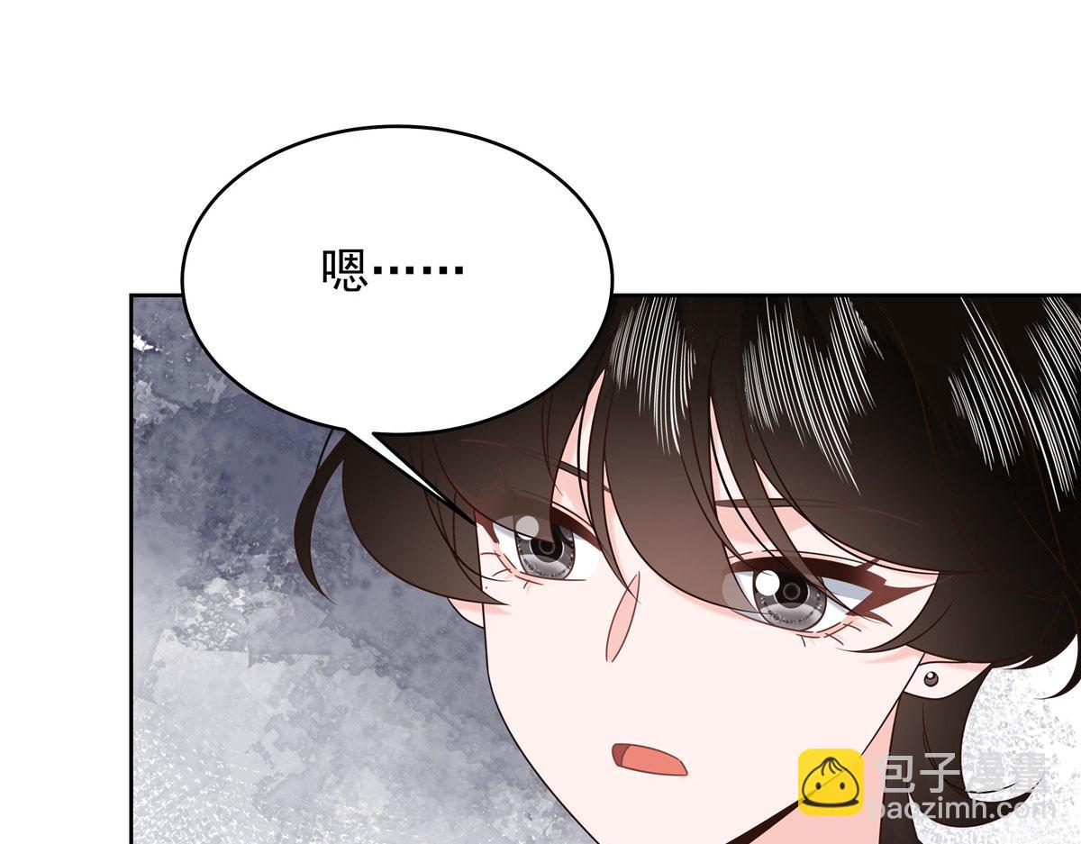 436 碰你的人到底是谁25