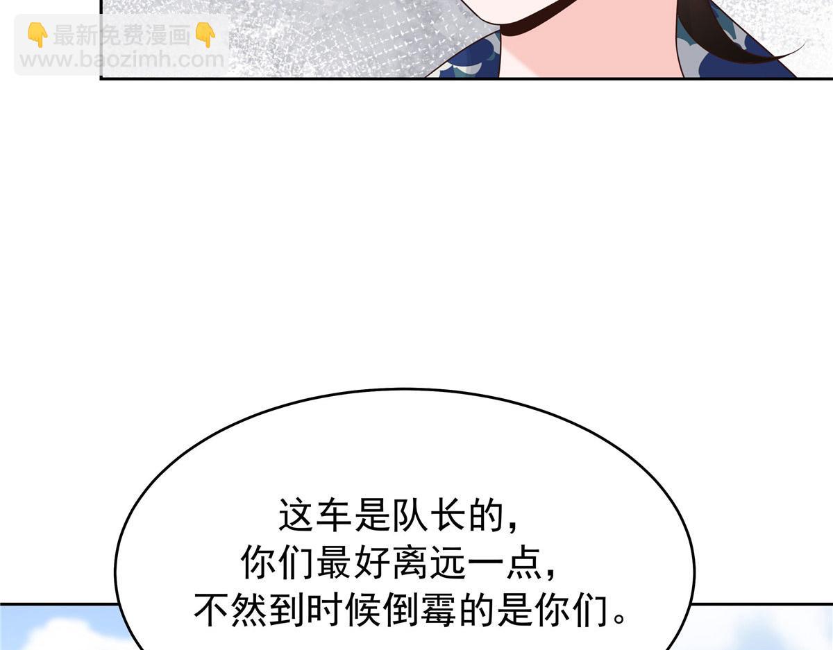 436 碰你的人到底是谁26