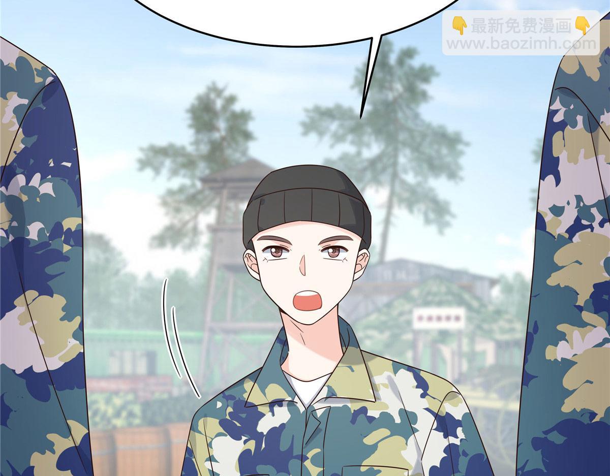 436 碰你的人到底是谁28