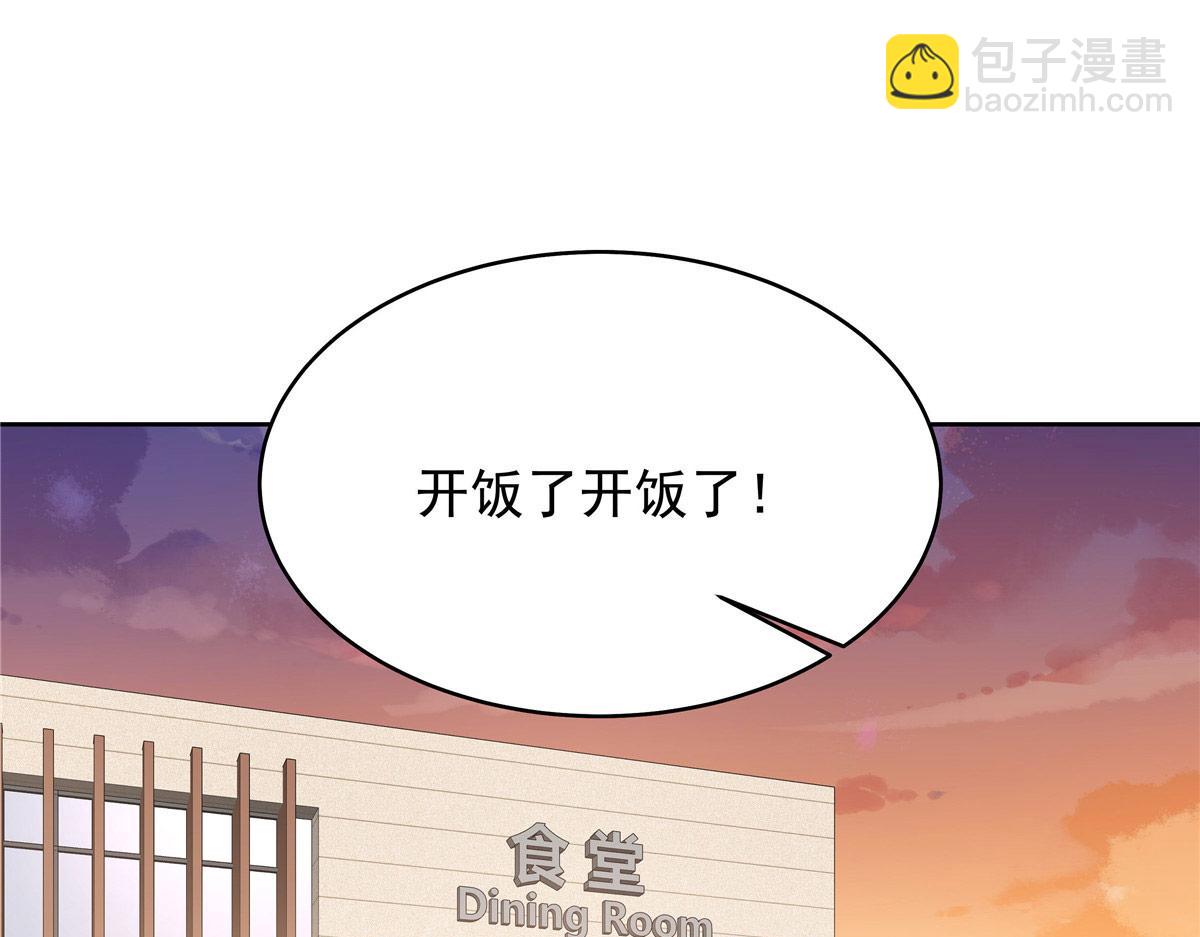 436 碰你的人到底是谁34