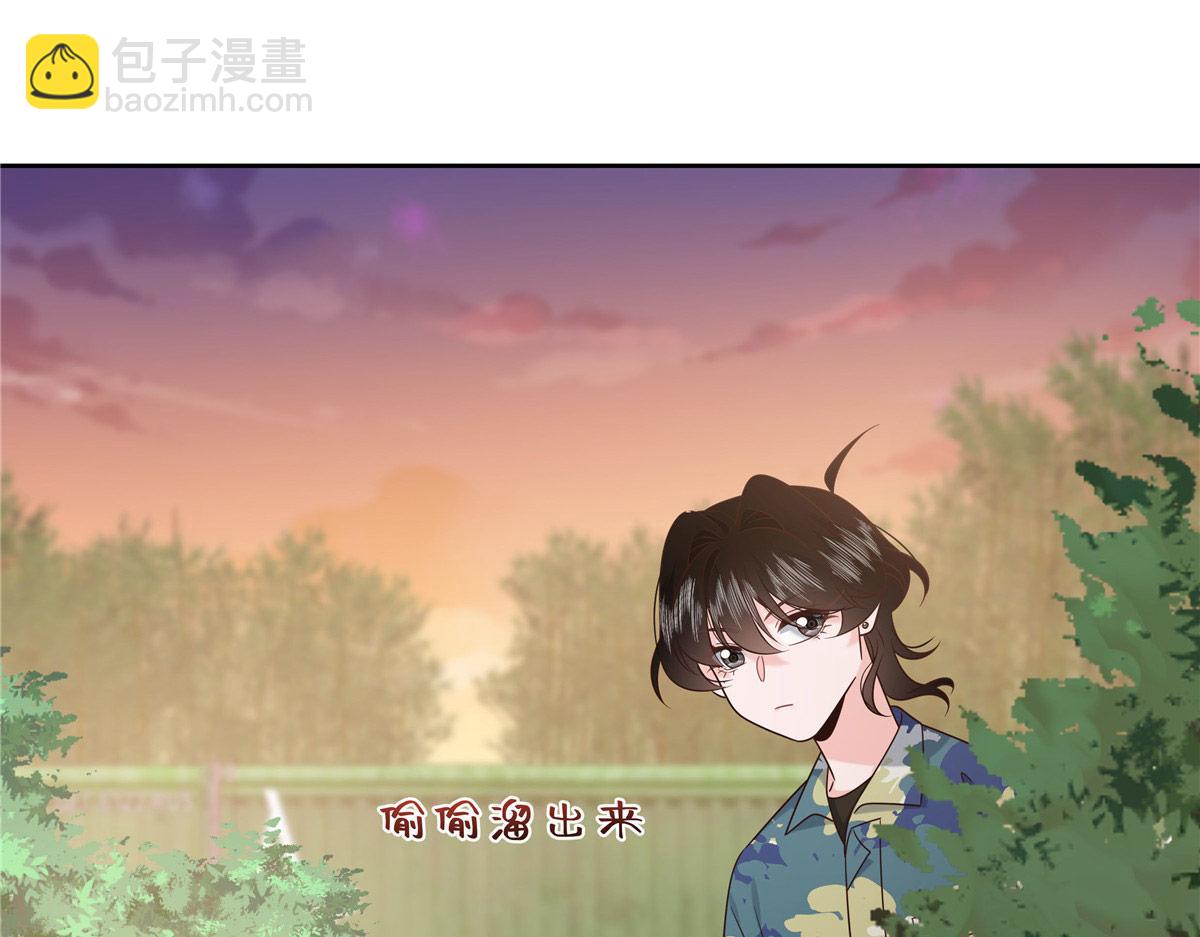 436 碰你的人到底是谁36