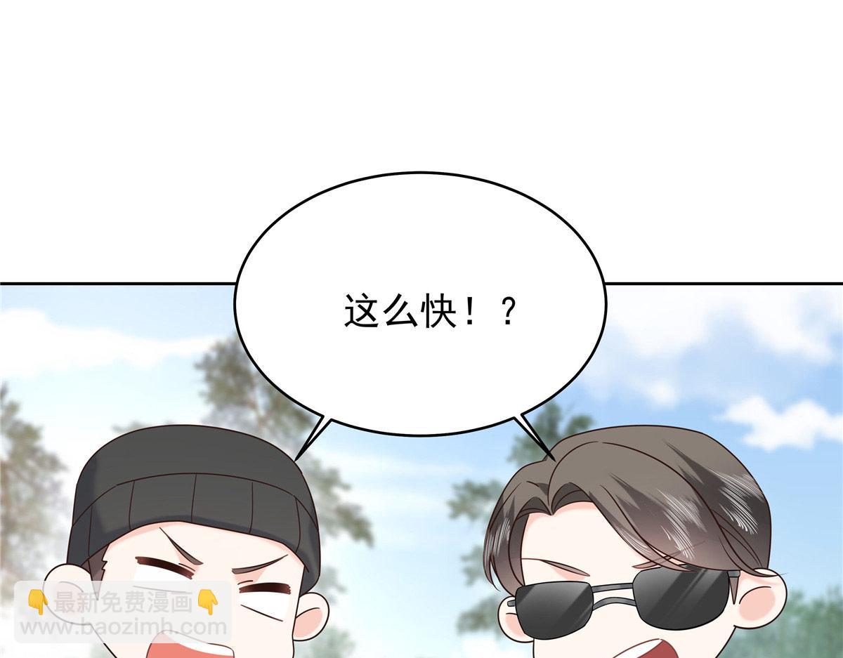 436 碰你的人到底是谁4