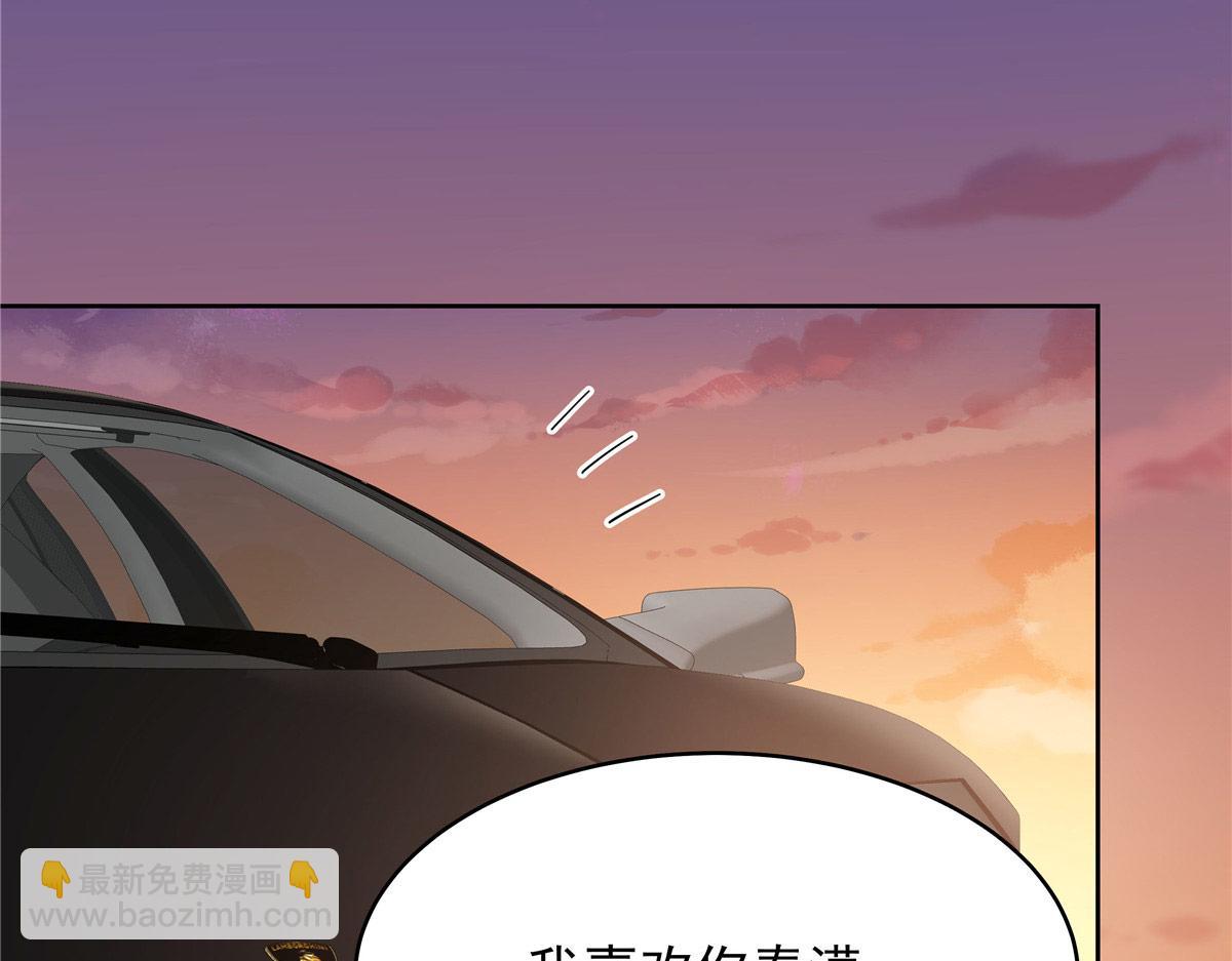 436 碰你的人到底是谁40