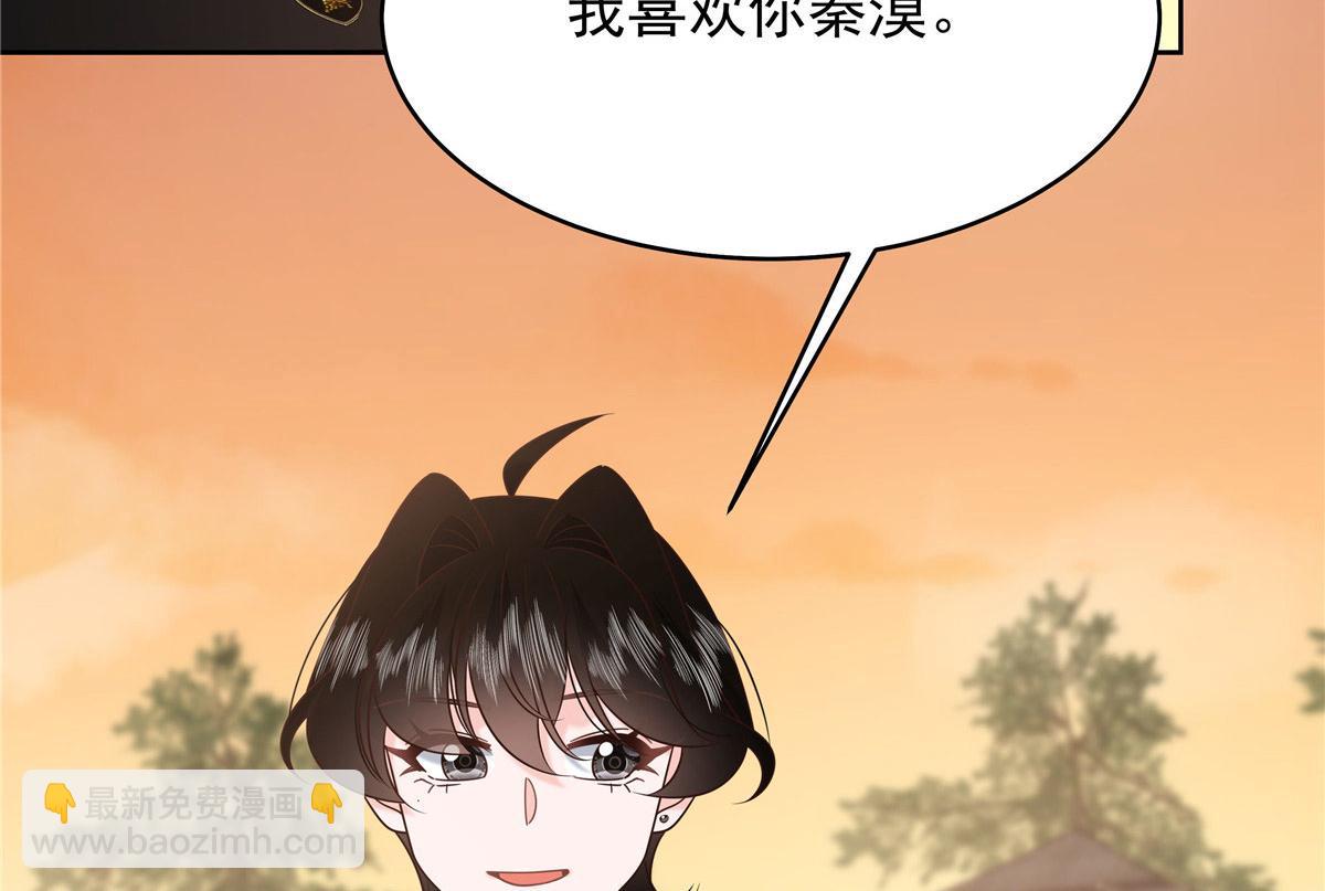 436 碰你的人到底是谁41