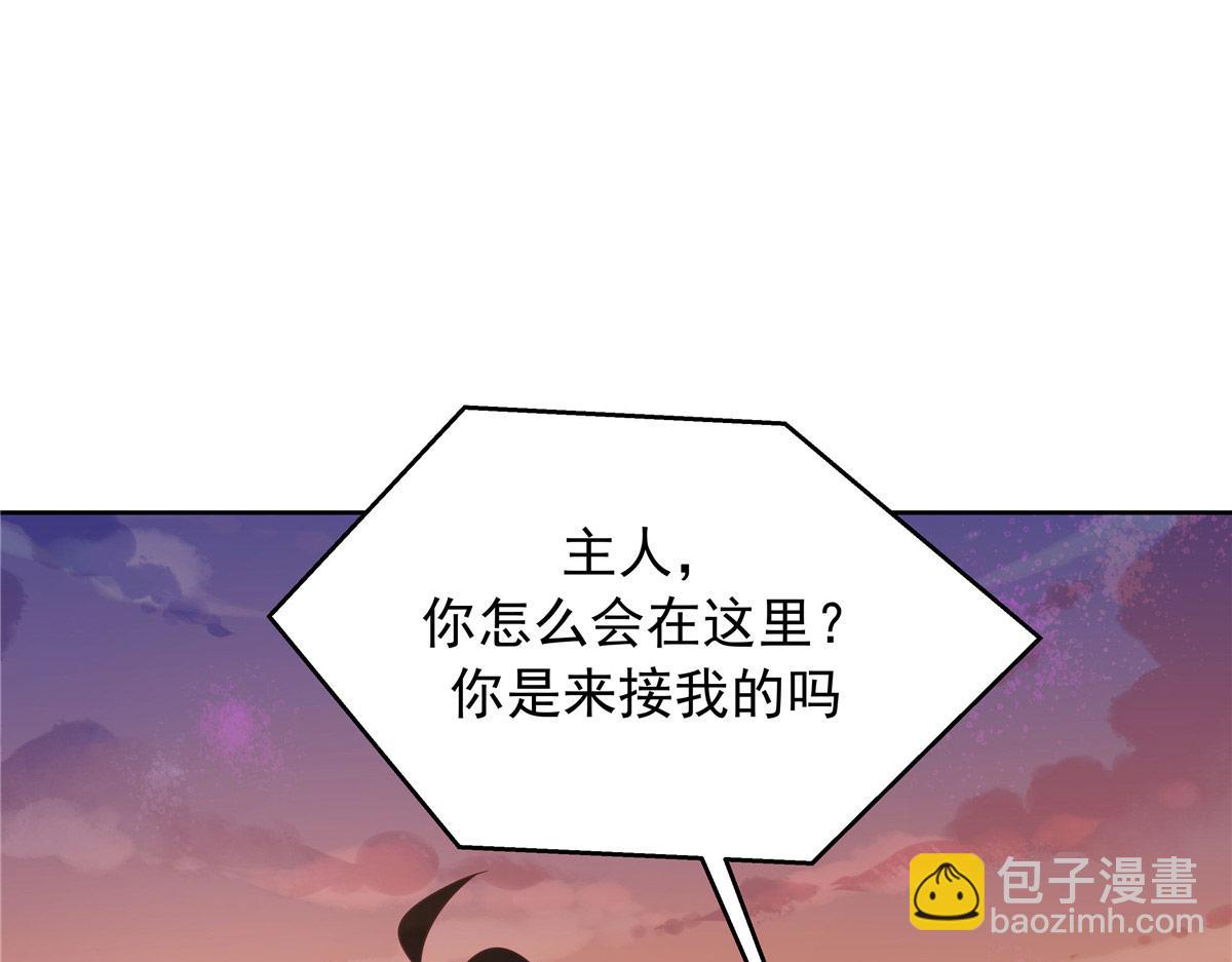 436 碰你的人到底是谁44