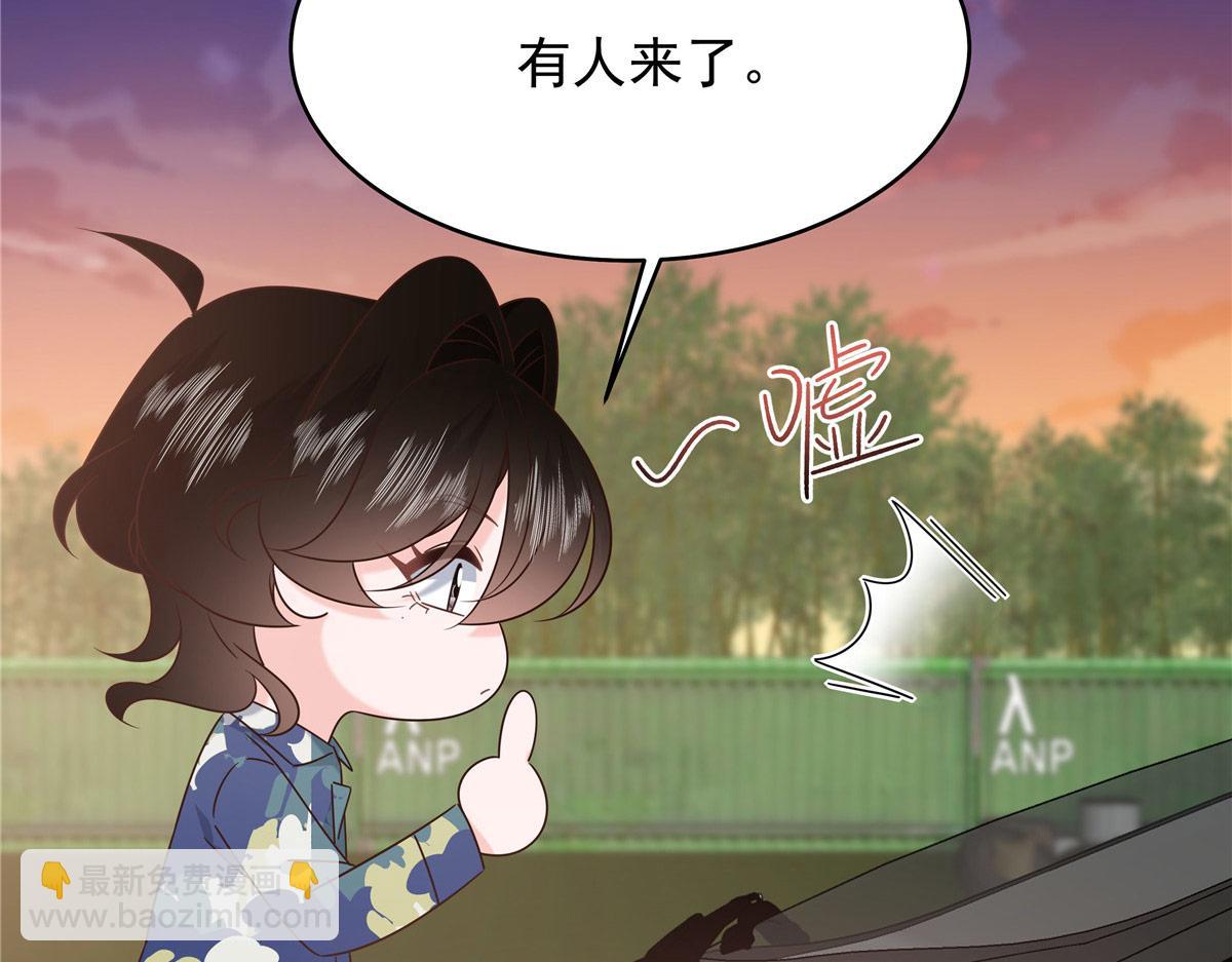 436 碰你的人到底是谁54