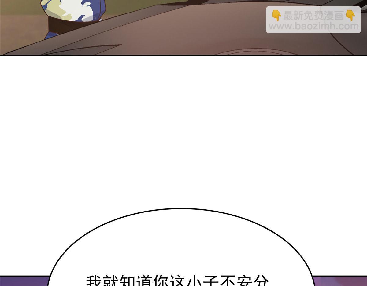 436 碰你的人到底是谁55