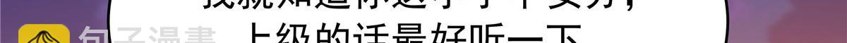 436 碰你的人到底是谁56