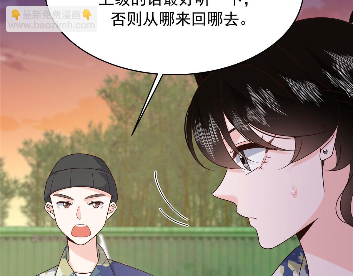 436 碰你的人到底是谁57